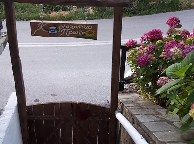 Apartmán Sunday Morning μούρεσι πηλίου *